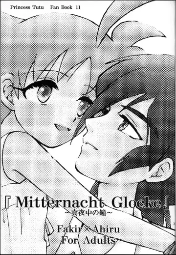 [Nijimasu] Mitternacht Glocke Fhentai - Page 2