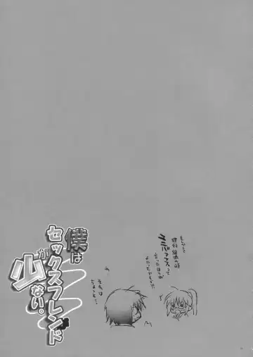 [Minazuki Satoshi - Shinano Yura] Boku wa Sex Friend ga Sukunai. | I Don't Have A Lot of Sex Friends Fhentai - Page 22