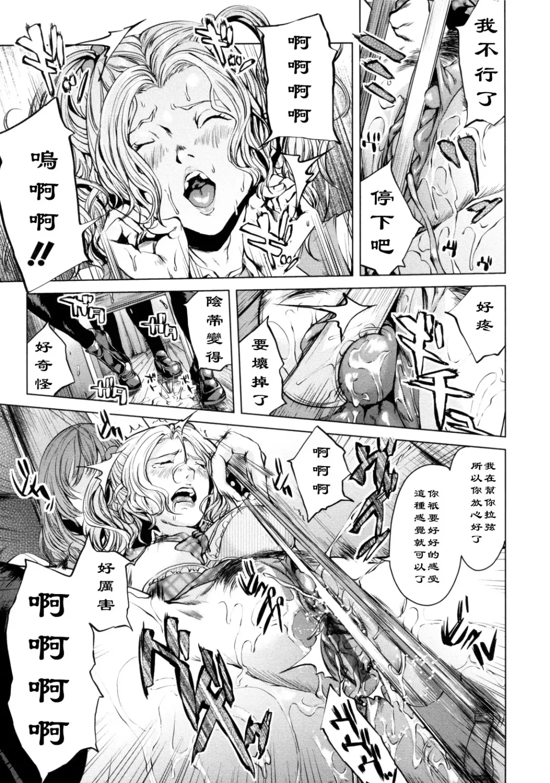 [Maimu-maimu] Pet Gokko - Play pet Fhentai - Page 3