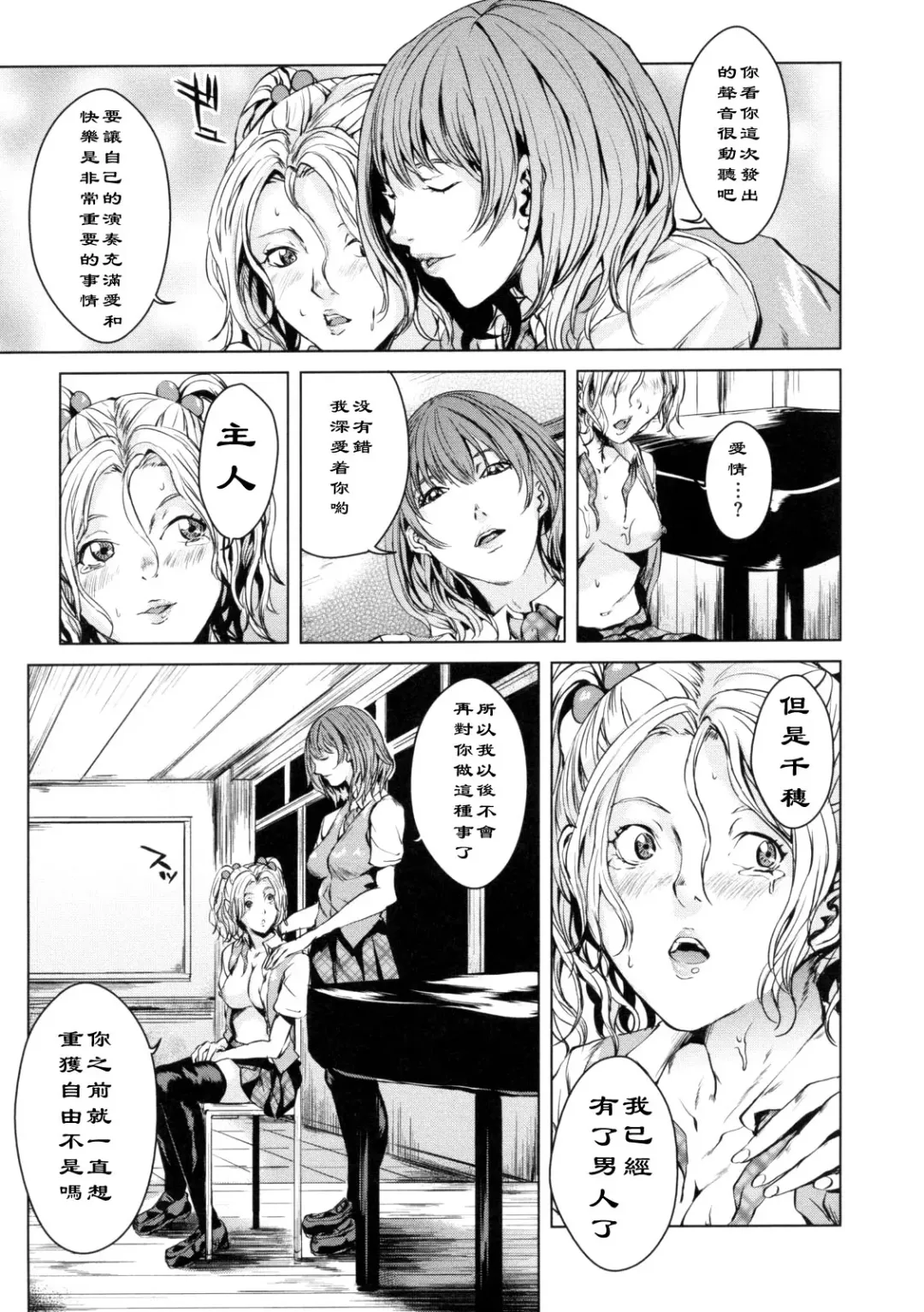 [Maimu-maimu] Pet Gokko - Play pet Fhentai - Page 5