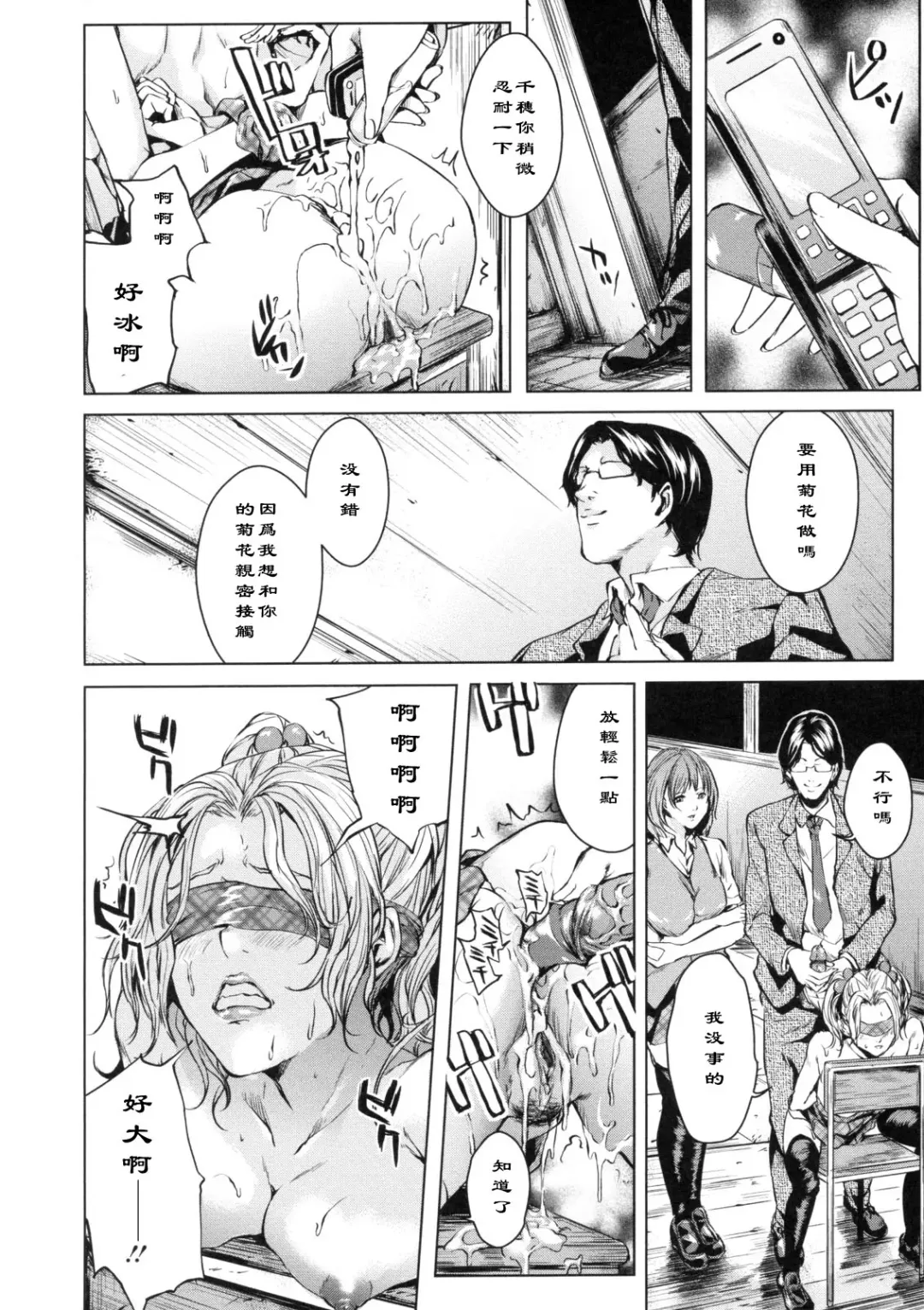 [Maimu-maimu] Pet Gokko - Play pet Fhentai - Page 8