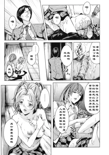 [Maimu-maimu] Pet Gokko - Play pet Fhentai - Page 19