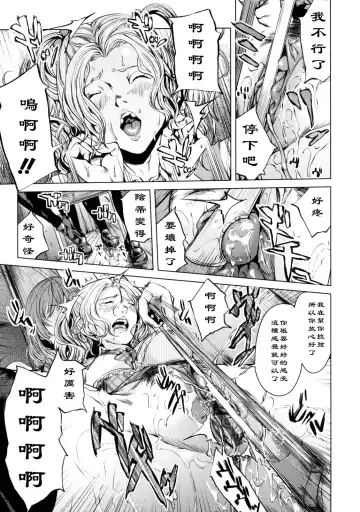 [Maimu-maimu] Pet Gokko - Play pet Fhentai - Page 3