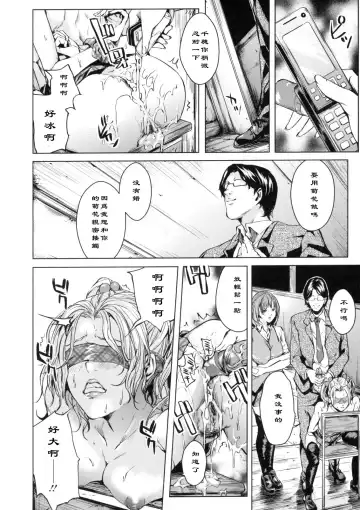 [Maimu-maimu] Pet Gokko - Play pet Fhentai - Page 8