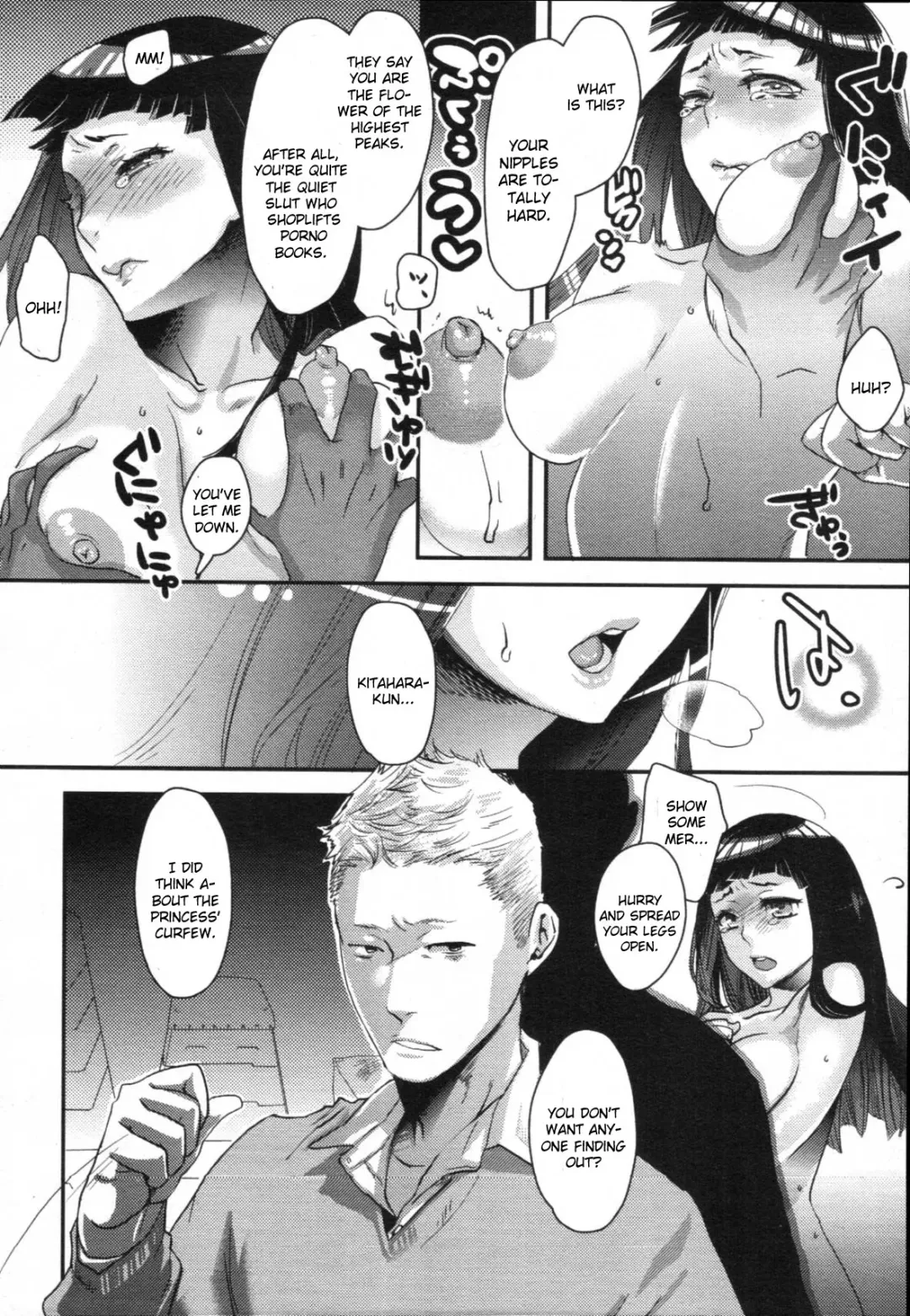 [Amatake Akewo] Ochiteiku no wa Kantan Deshita Fhentai - Page 6