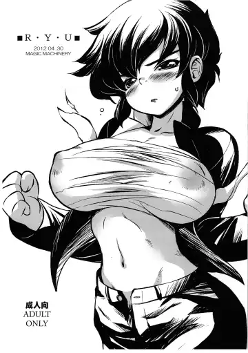 Read [Rt.] R.Y.U - Fhentai