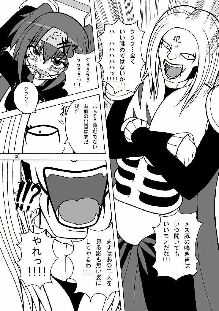 [Tenrai - Tks] D.M.C.F. Live in Fuckingham Kyuuden. Fhentai - Page 4