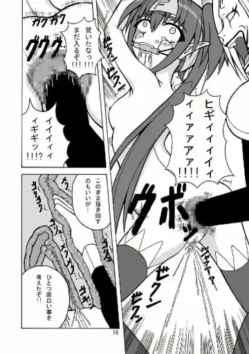 [Tenrai - Tks] D.M.C.F. Live in Fuckingham Kyuuden. Fhentai - Page 15