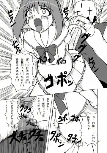 [Tenrai - Tks] D.M.C.F. Live in Fuckingham Kyuuden. Fhentai - Page 6