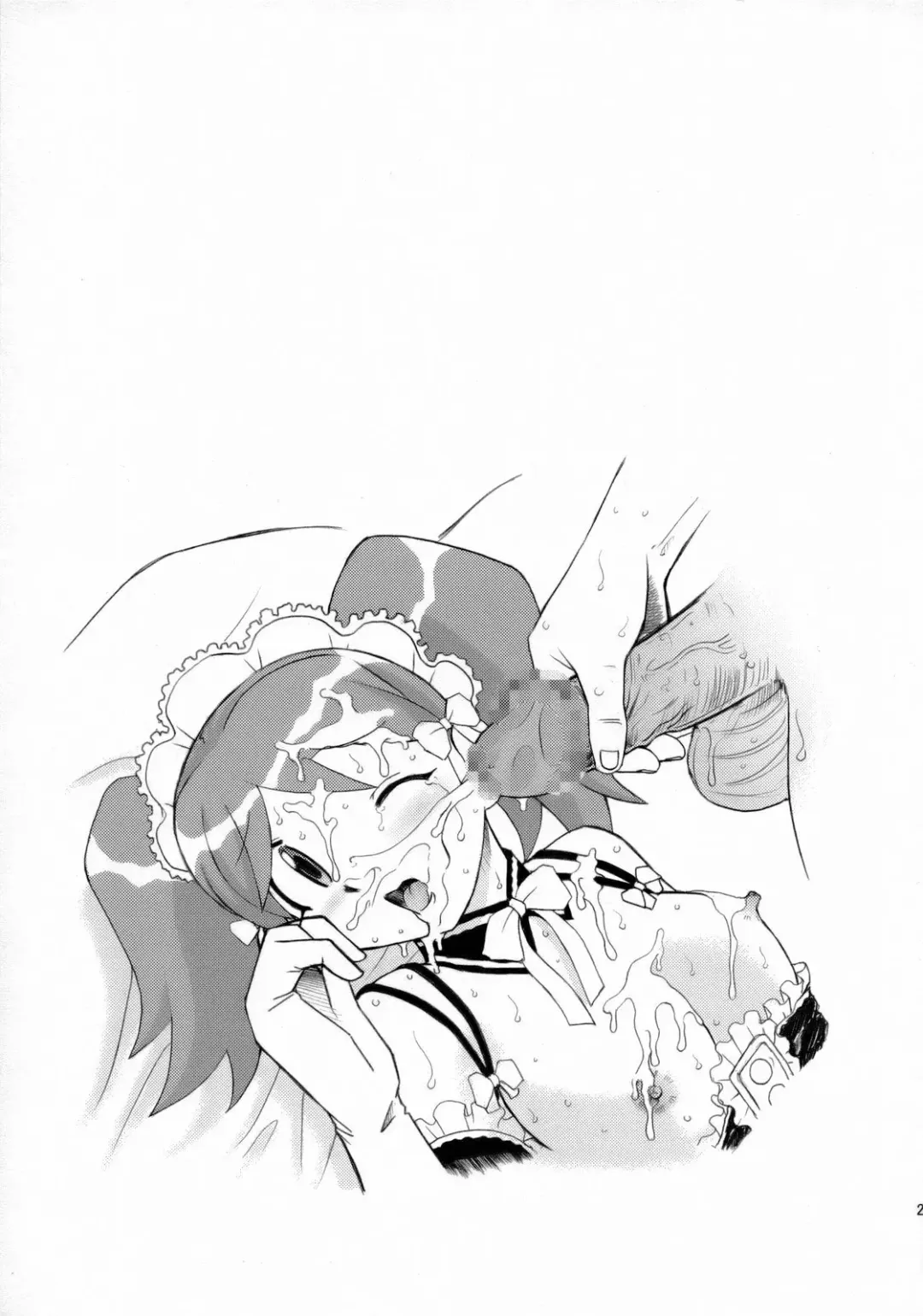 [Haruhonya] Natsumi Seifuku Keikaku | Natsumi Uniform Plan Fhentai - Page 24