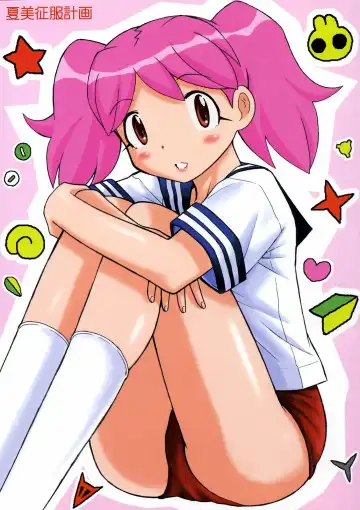 Read [Haruhonya] Natsumi Seifuku Keikaku | Natsumi Uniform Plan - Fhentai