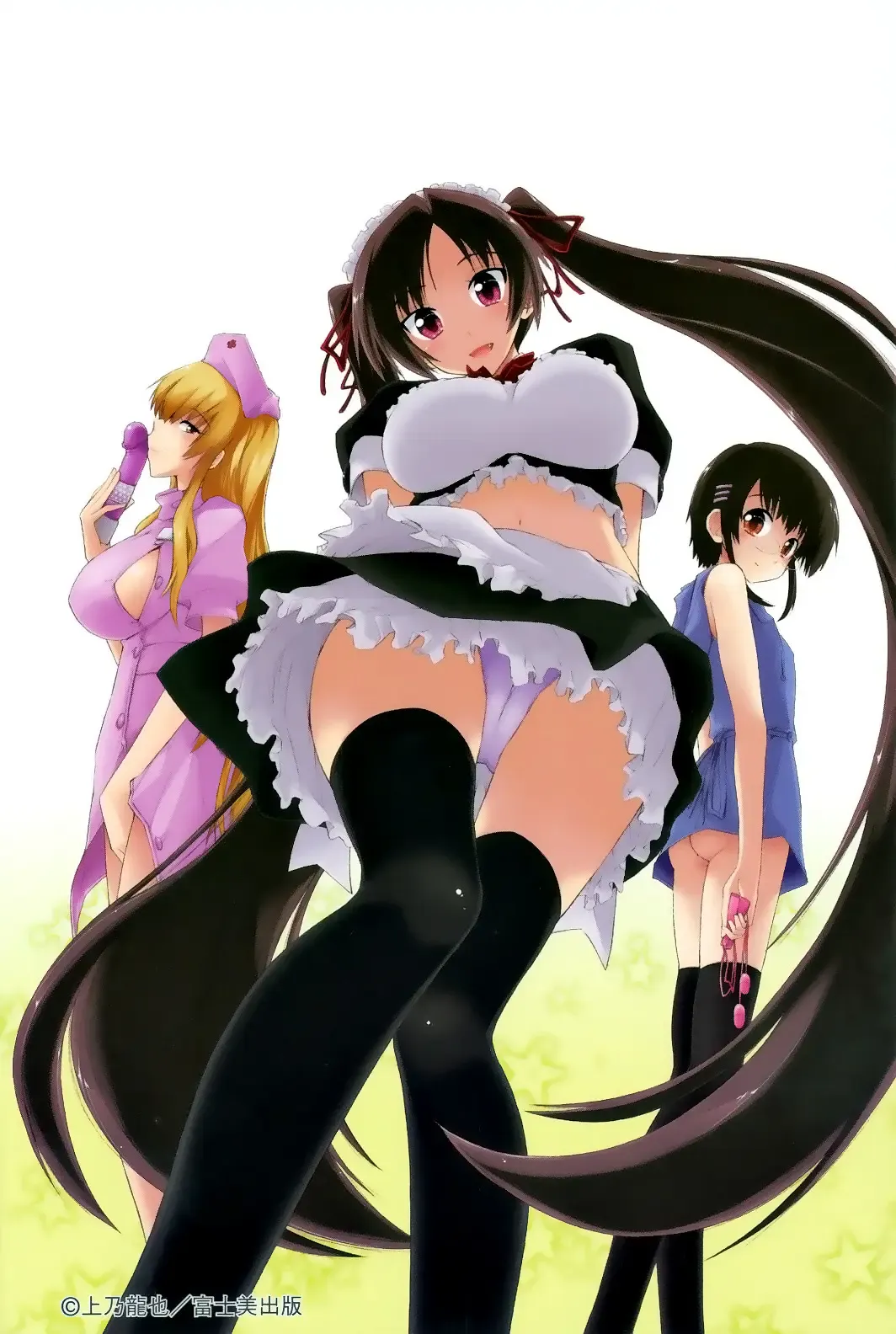 [Kamino Ryu-ya] Mosaic x Sanshimai - Mosaic x Three Sisters Genteiban (decensored) Fhentai - Page 207