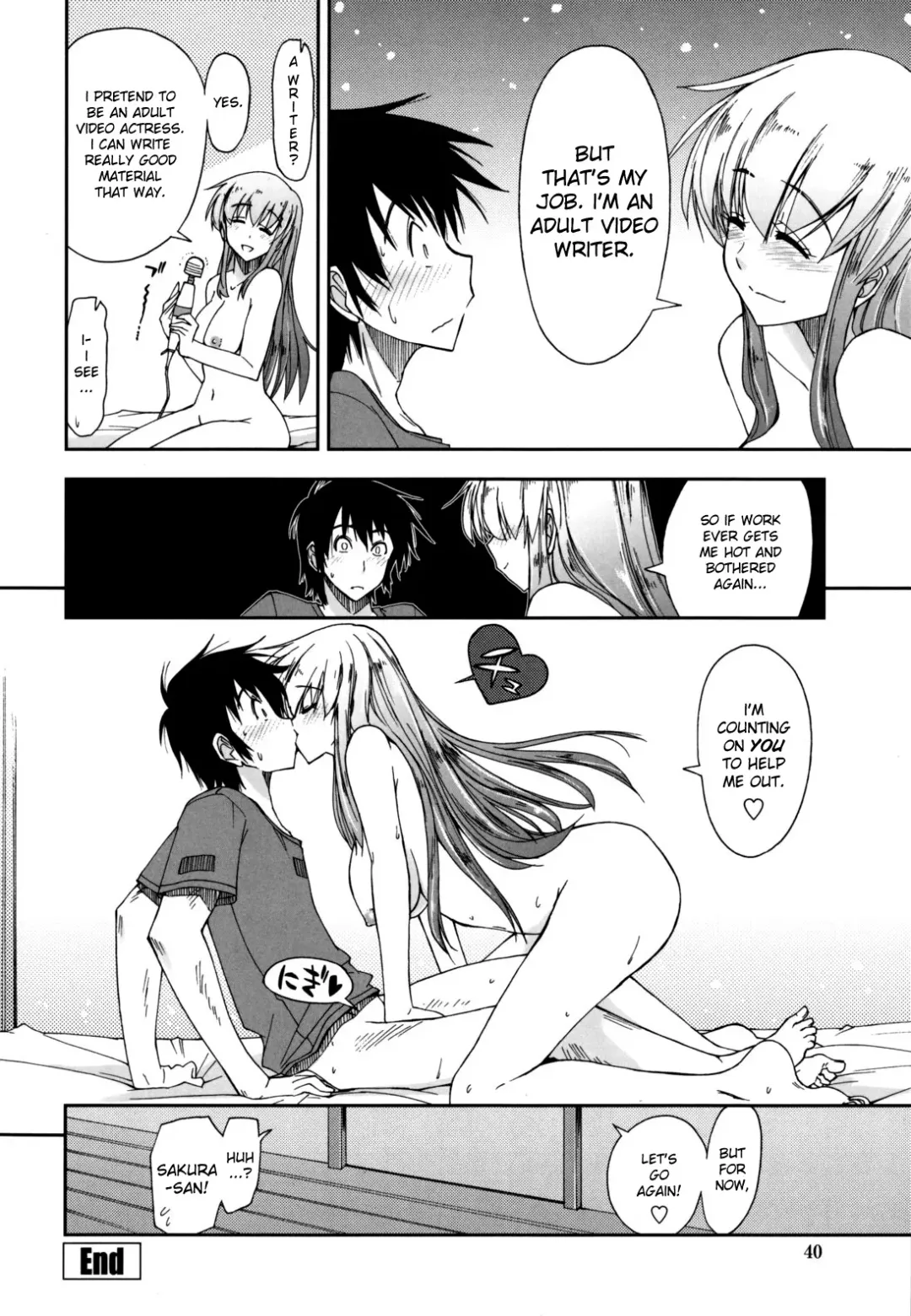 [Kamino Ryu-ya] Mosaic x Sanshimai - Mosaic x Three Sisters Genteiban (decensored) Fhentai - Page 41