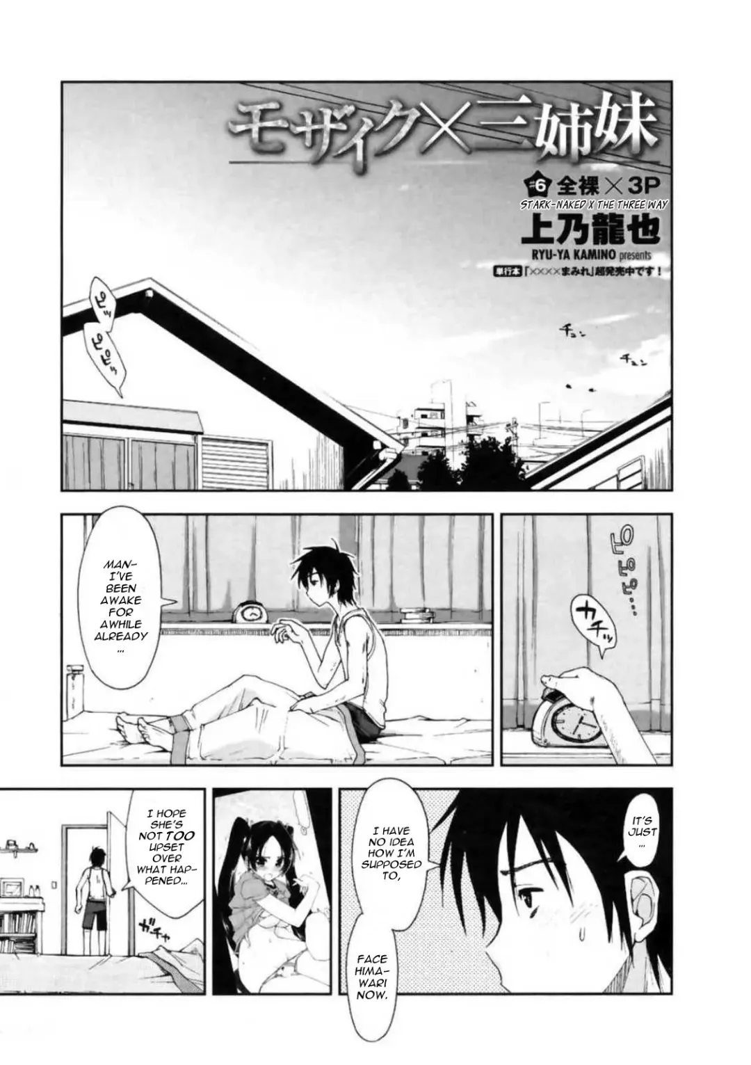 [Kamino Ryu-ya] Mosaic x Sanshimai - Mosaic x Three Sisters Genteiban (decensored) Fhentai - Page 96