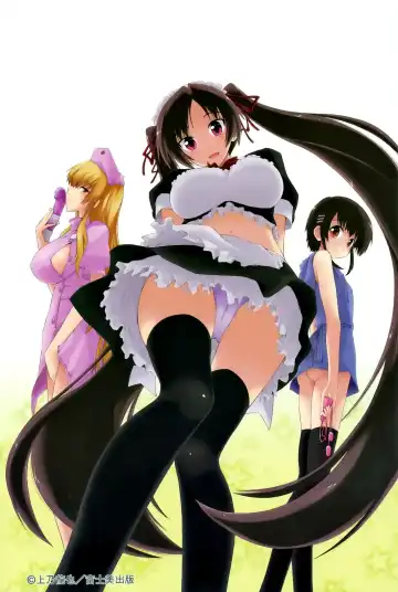 [Kamino Ryu-ya] Mosaic x Sanshimai - Mosaic x Three Sisters Genteiban (decensored) Fhentai - Page 207