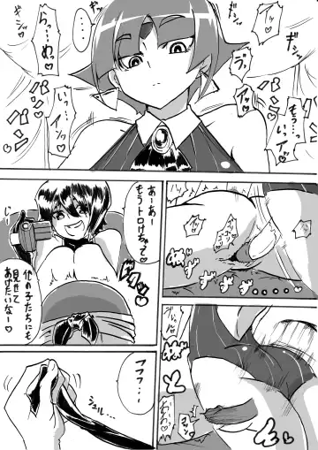 "Taima Doutei Hisui" Sesshoku Hen Dai Roku wa Fhentai - Page 2