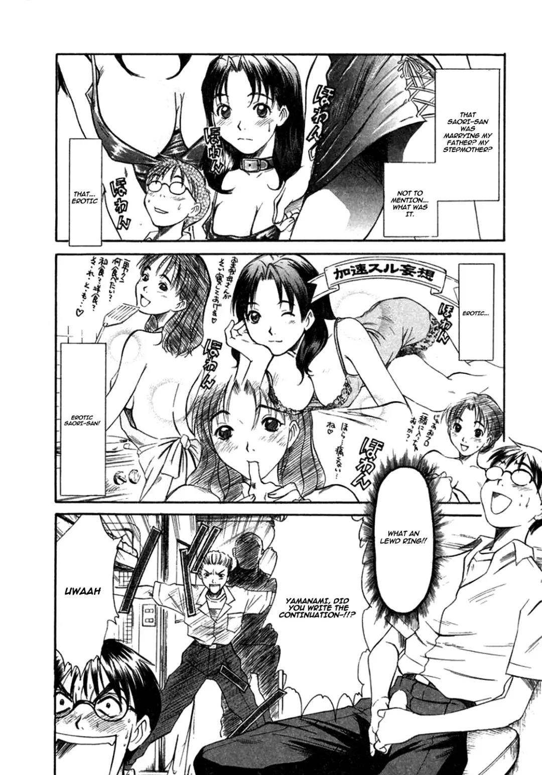 [Sano Takayoshi] Domestic Love Syndrome / Kateinai Renai Shoukougun Ch.1-2 Fhentai - Page 13