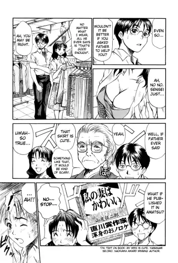 [Sano Takayoshi] Domestic Love Syndrome / Kateinai Renai Shoukougun Ch.1-2 Fhentai - Page 38