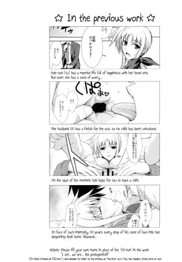 [Ishigaki Takashi] Ore to Nanoha to One Room Fhentai - Page 5