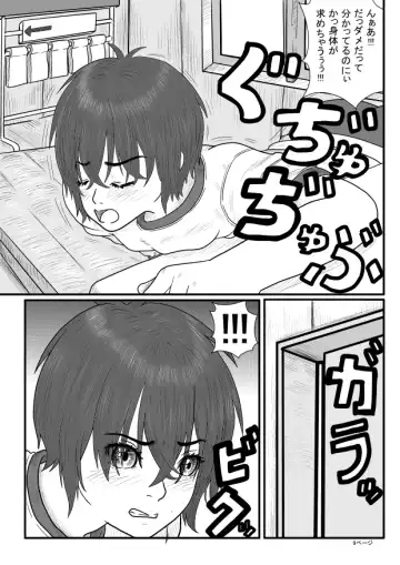 [Tadamasa] Houkago ~Sensei to Seito no Kankei Seijuku~ Fhentai - Page 10