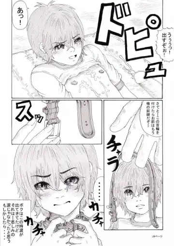 [Tadamasa] Houkago ~Sensei to Seito no Kankei Seijuku~ Fhentai - Page 25