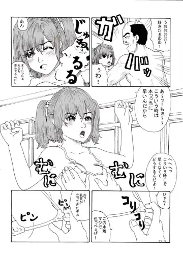[Tadamasa] Houkago ~Sensei to Seito no Kankei Seijuku~ Fhentai - Page 30
