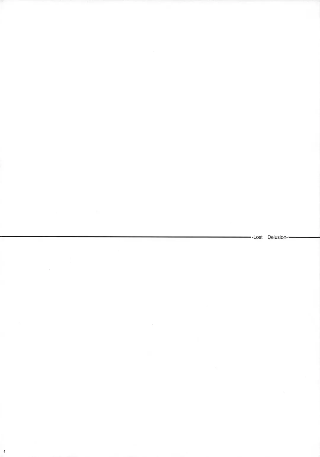 [Chiro] Lost Delusion Fhentai - Page 5