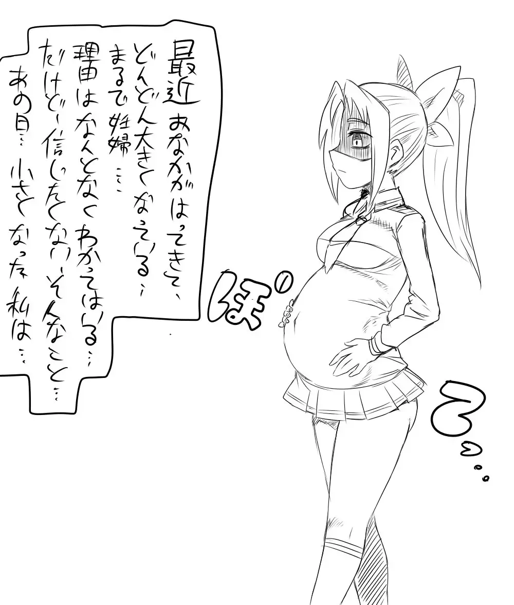 [Kitsune Tsuki] Nao-chan to Mushi Fhentai - Page 1