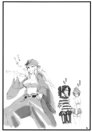 [Shoutarou] Danball bon Otona Booth Fhentai - Page 15