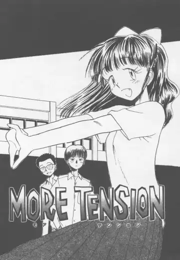 [Youkihi] Etches | 玩偶美眉 Fhentai - Page 154