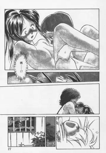 [Youkihi] Etches | 玩偶美眉 Fhentai - Page 26