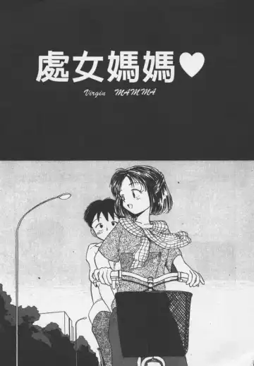 [Youkihi] Etches | 玩偶美眉 Fhentai - Page 38