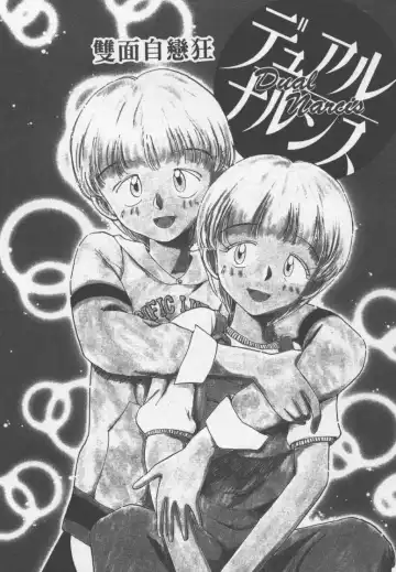 [Youkihi] Etches | 玩偶美眉 Fhentai - Page 58