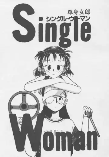 [Youkihi] Etches | 玩偶美眉 Fhentai - Page 78