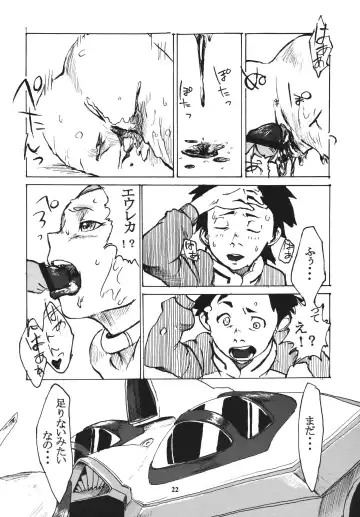 [Chaba Infinity] Gekkou Tsuushin Ichi Fhentai - Page 21