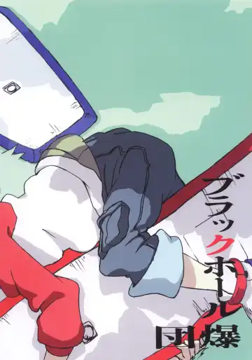 [Chaba Infinity] Gekkou Tsuushin Ichi Fhentai - Page 23