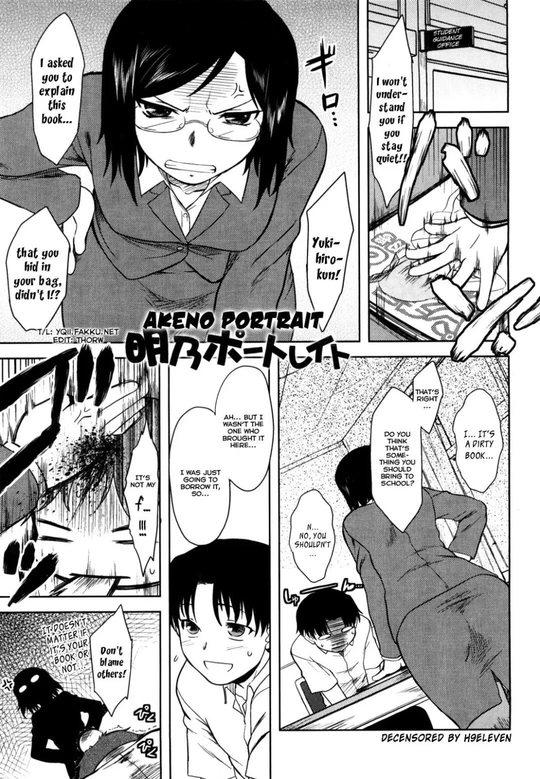 [Dr.p] Renai Stampede! | Romance Stampede! (decensored) Fhentai - Page 57