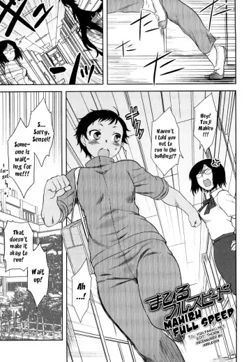 [Dr.p] Renai Stampede! | Romance Stampede! (decensored) Fhentai - Page 39