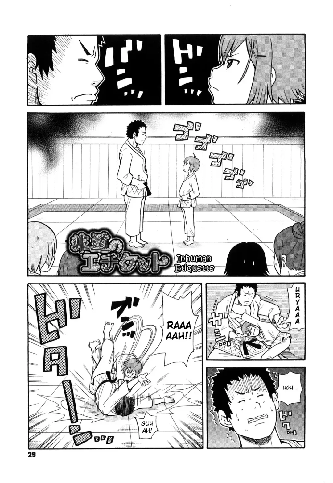 [John K. Pe-ta] Inhuman Etiquette (uncensored) Fhentai - Page 1