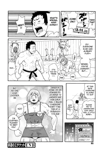 [John K. Pe-ta] Inhuman Etiquette (uncensored) Fhentai - Page 24