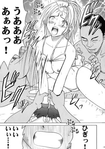 [Crimson] Anei Soushuuhen Fhentai - Page 132