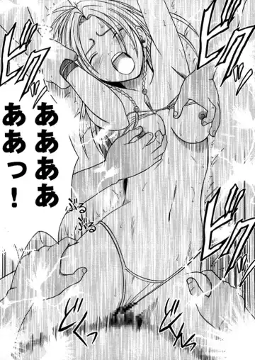 [Crimson] Anei Soushuuhen Fhentai - Page 138