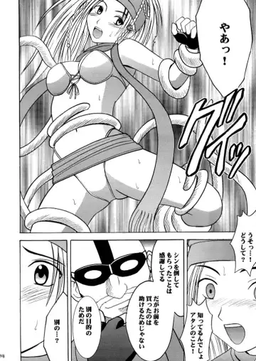 [Crimson] Anei Soushuuhen Fhentai - Page 147