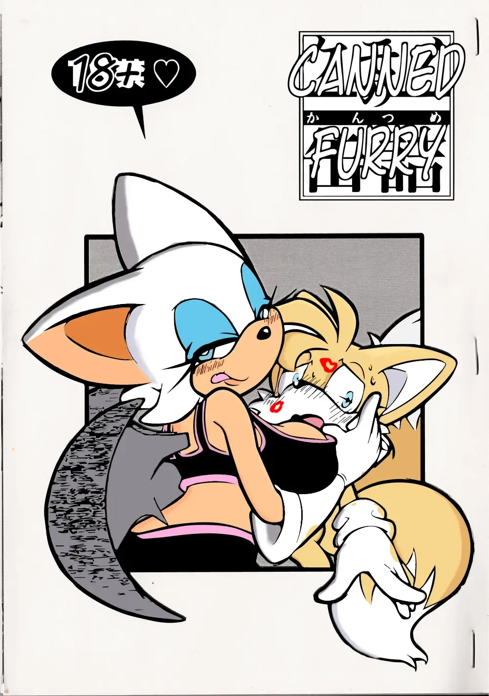 [Michiyoshi] Kemono no Kanzume 1.5 | Canned Furry Fhentai - Page 2