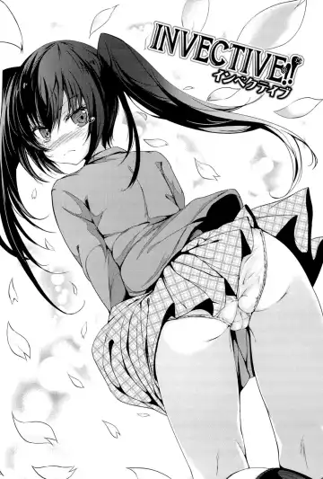 Read [Tsuzuri] INVECTIVE!! - Fhentai