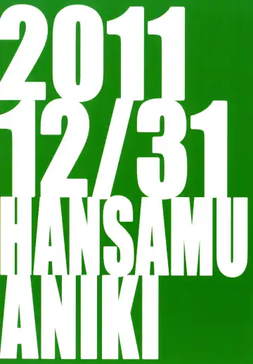 [Asuhiro] MAGIC OF LOVE Fhentai - Page 26