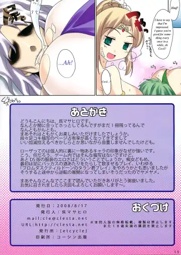 [Cle Masahiro] CL-orz'2 Fhentai - Page 15