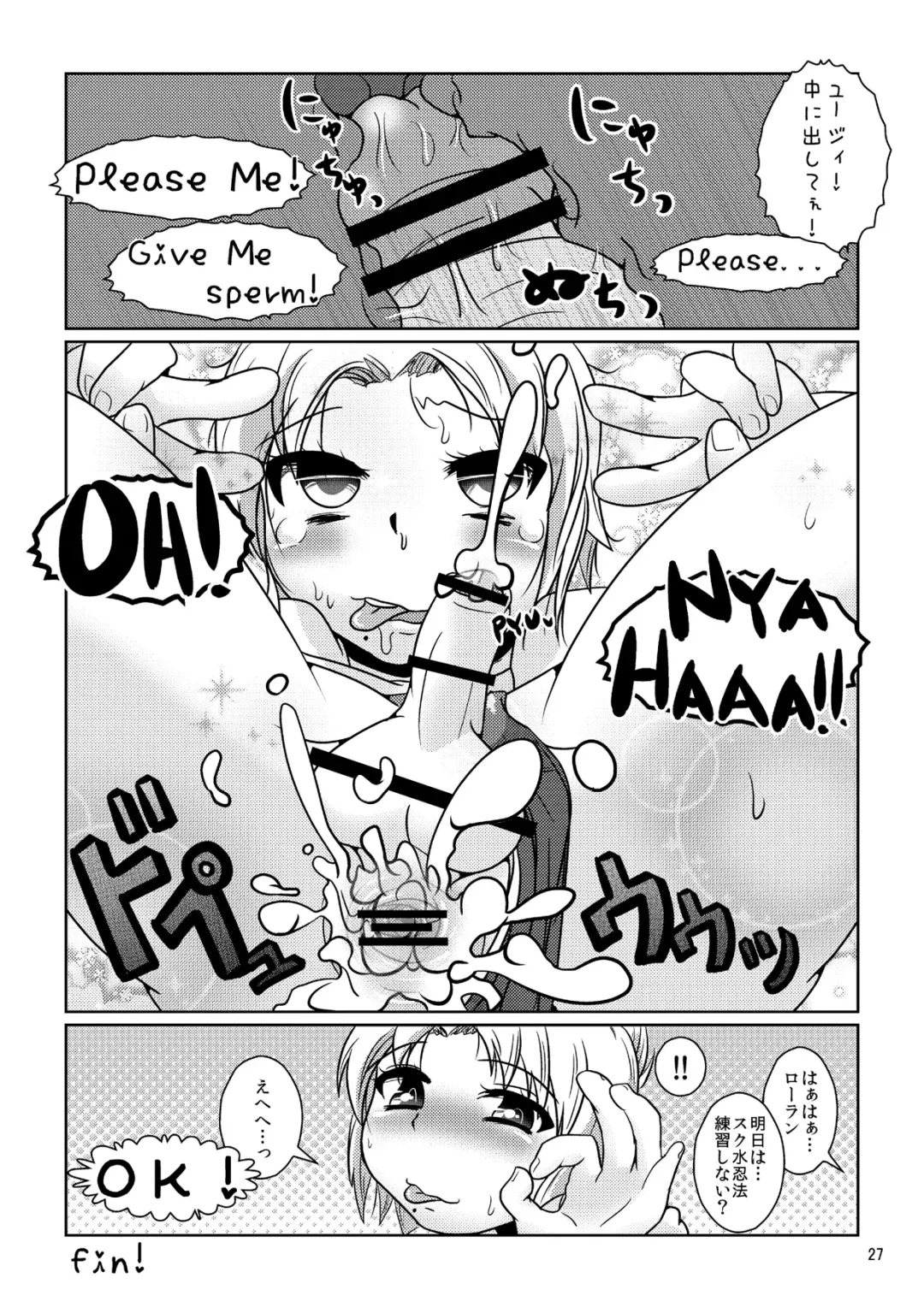 [Mr.sugar] Burumani Fhentai - Page 26