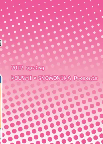 [Mr.sugar] Burumani Fhentai - Page 30