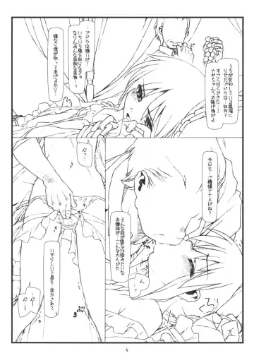 [Rit.] Kara no Naka no Kotori ja Naku Ori no Naka no Koneko Fhentai - Page 3